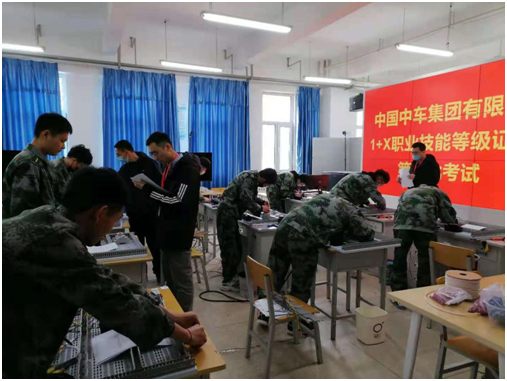 轨道交通电气装调工初级实操试考场