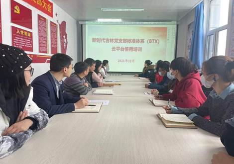 说明:微信图片_20211216124456