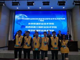 行指委大赛一等奖