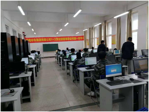 轨道交通电气装调工理论考场