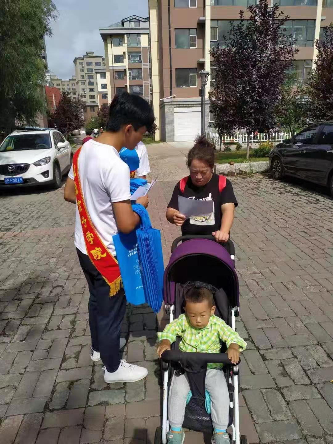 志愿者在向小区居民宣传垃圾分类知识