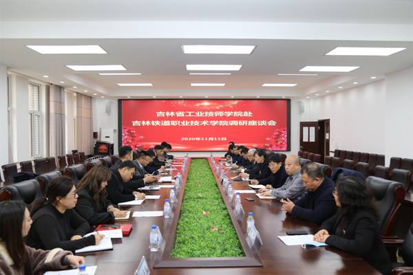 调研座谈会现场